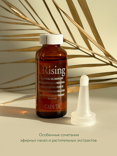 Эссенциальное масло против выпадения волос Orising Essential Oil Hair-Loss Caduta